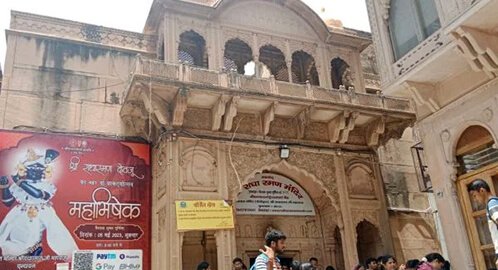Radha Raman Temple